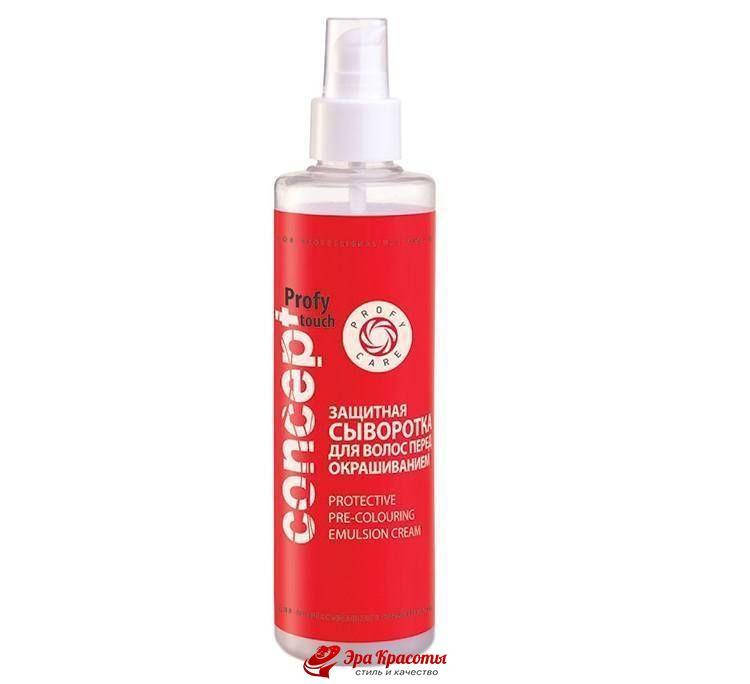 Защитная сыворотка для волос перед окрашиванием Profy Touch Protective pre-colouring emulsion cream Concept,
Защитная сыворотка для волос перед окрашиванием Profy Touch Protective pre-colouring emulsion cream Concept,