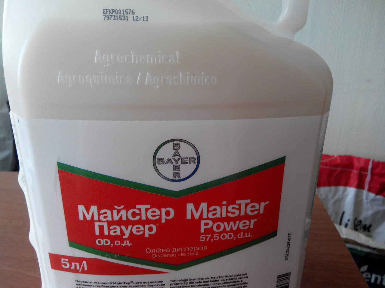 Гербицид МАСТЕР ПАУЭР, 5л
Гербицид МАСТЕР ПАУЭР, 5л