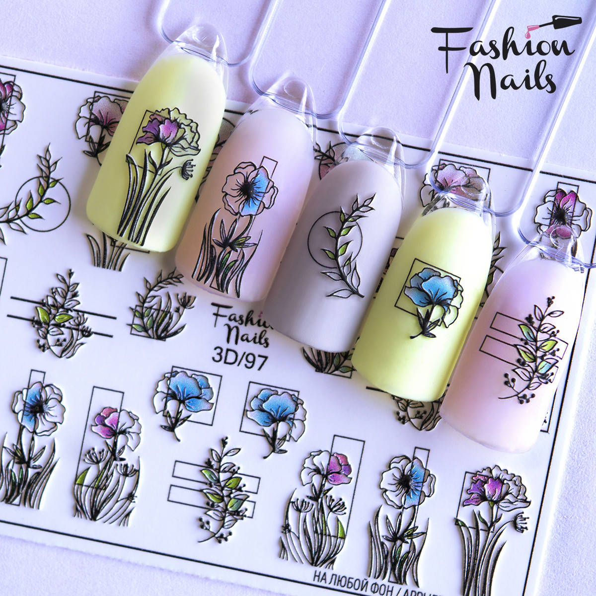 Декор для маникюра Fashion Nails водный цветной 3D слайдер-дизайн цветы (3D/97), Розовый
Декор для маникюра Fashion Nails водный цветной 3D слайдер-дизайн цветы (3D/97), Розовый
