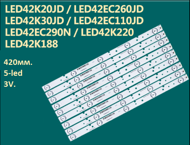 LED підсвітка TV 42" SW 39 3228 05 REV1.1 120814 LED CHA 39 3228 05 REV1.1 LED42K20JD LED42EC260JD SVH420A72
LED підсвітка TV 42" SW 39 3228 05 REV1.1 120814 LED CHA 39 3228 05 REV1.1 LED42K20JD LED42EC260JD SVH420A72