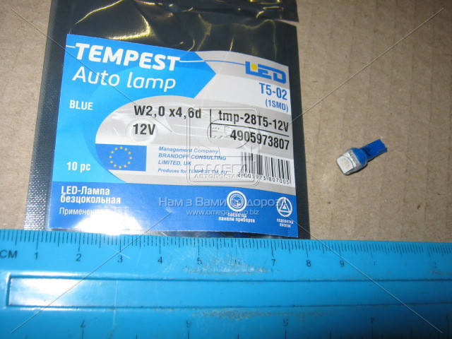 Лампа LED б/ц панель приборов подсветки кнопок Т5 02 1SMD W2,0 х4 6d голубая 12V TEMPEST 4905973807
Лампа LED б/ц панель приборов подсветки кнопок Т5 02 1SMD W2,0 х4 6d голубая 12V TEMPEST 4905973807