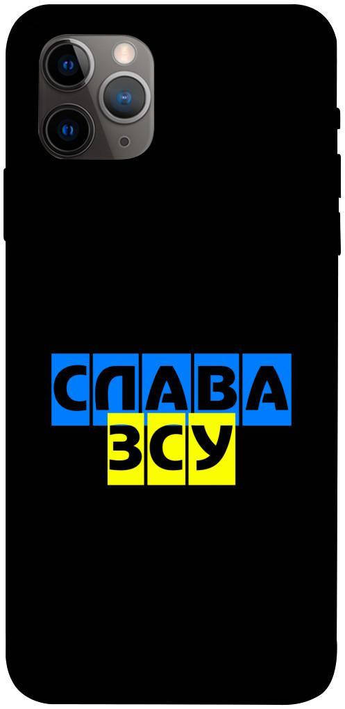 Силиконовый чехол накладка для iPhone 11 Pro Max с принтом рисунком TPU Чехол бампер на Айфон 11 Про макс, Черный
Силиконовый чехол накладка для iPhone 11 Pro Max с принтом рисунком TPU Чехол бампер на Айфон 11 Про макс, Черный
