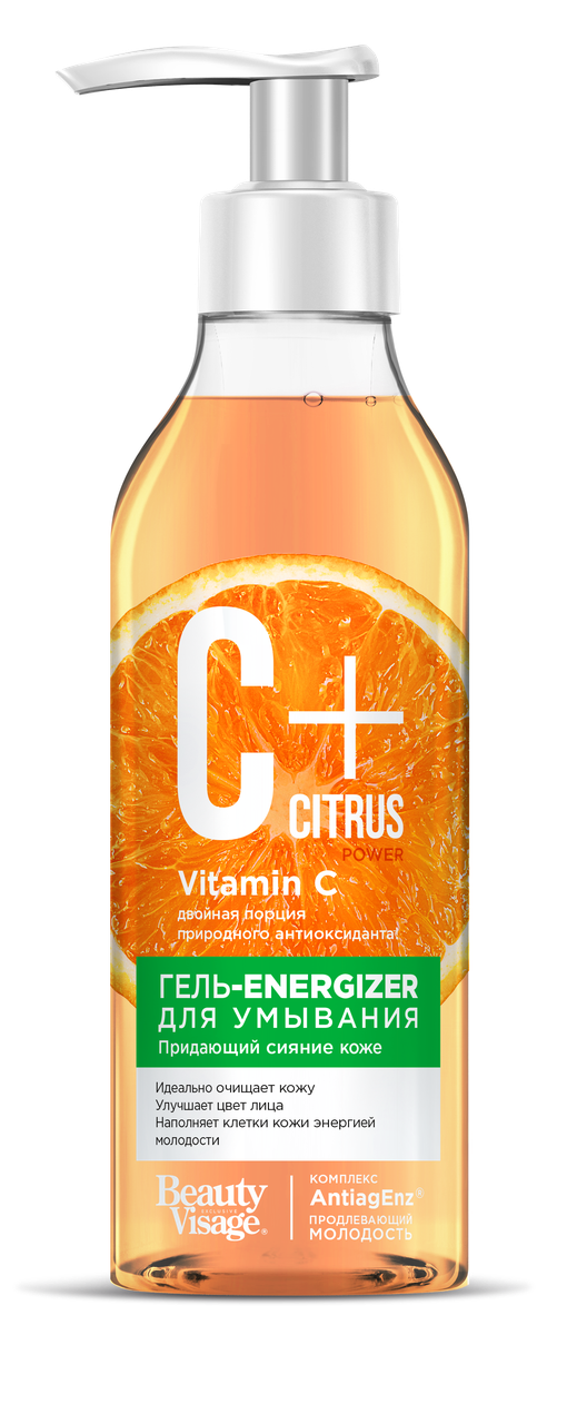 Гель-energizer для умывания серии «C+Citrus» для сияния кожи, с омолаживающим комплексом AntiagEnz 250мл
Гель-energizer для умывания серии «C+Citrus» для сияния кожи, с омолаживающим комплексом AntiagEnz 250мл