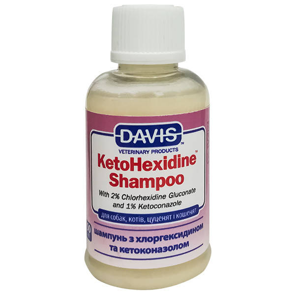 Davis KetoHexidine Shampoo ДЭВИС КЕТОГЕКСИДИН шампунь с 2% хлоргексидином и 1% кетоконазолом для собак и котов
Davis KetoHexidine Shampoo ДЭВИС КЕТОГЕКСИДИН шампунь с 2% хлоргексидином и 1% кетоконазолом для собак и котов