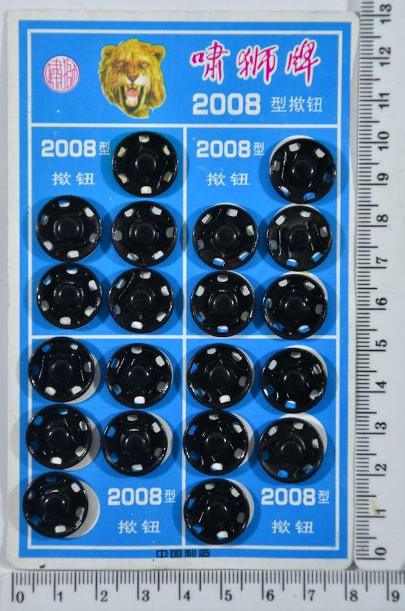 Кнопка пришивная ф=16мм черн уп=20шт 
Кнопка пришивная ф=16мм черн уп=20шт