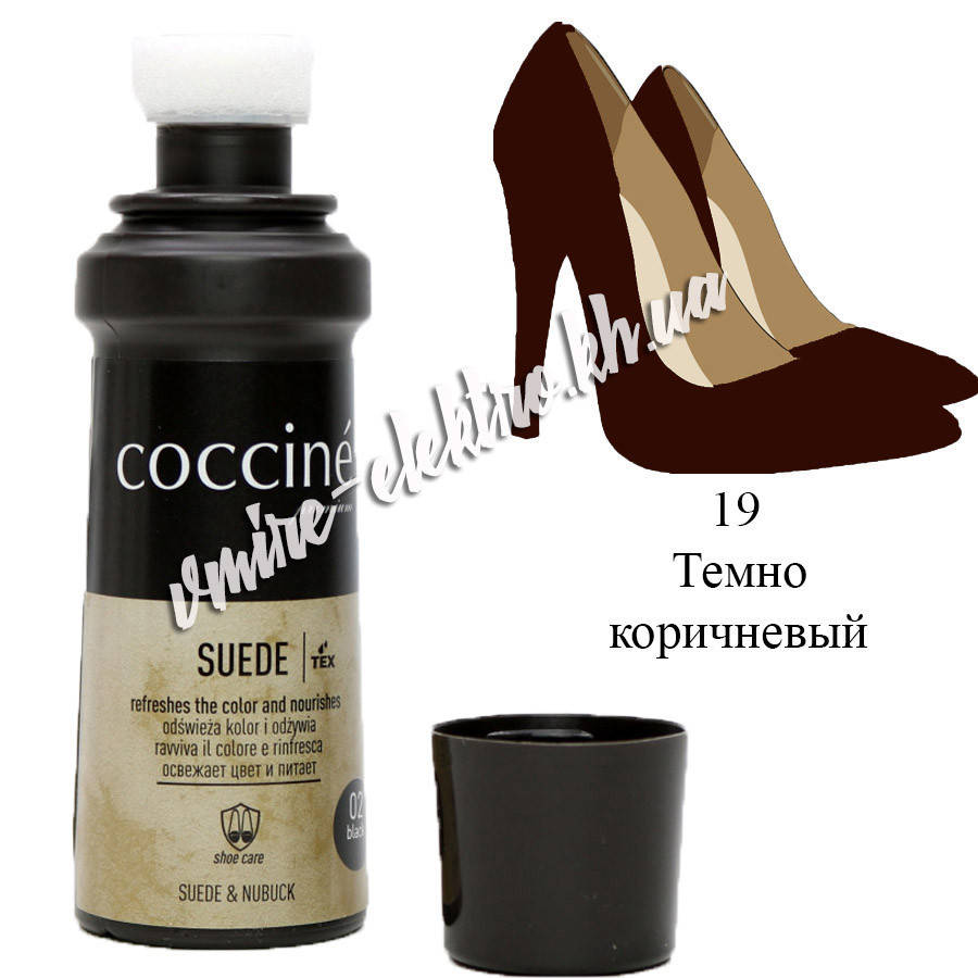 Жидкая крем краска для замши, нубука темно коричневая Coccine Suede 75 мл, Темно-коричневый
Жидкая крем краска для замши, нубука темно коричневая Coccine Suede 75 мл, Темно-коричневый