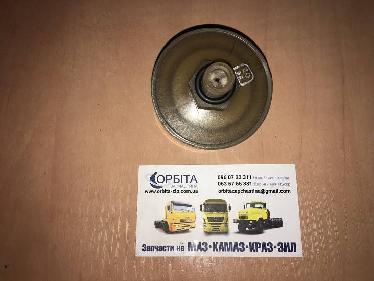 ДСФ-65 Датчик сигнализатора засоренности фильтра воздушного МАЗ, КАМАЗ, ПАЗ, МТЗ (пр-во ОАО Экран)
ДСФ-65 Датчик сигнализатора засоренности фильтра воздушного МАЗ, КАМАЗ, ПАЗ, МТЗ (пр-во ОАО Экран)