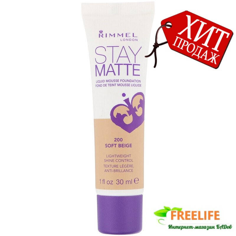 Rimmel London, Жидкий тональный мусс Stay Matte, оттенок 200 светло-бежевый, 30 мл, официальный сайт,
Rimmel London, Жидкий тональный мусс Stay Matte, оттенок 200 светло-бежевый, 30 мл, официальный сайт,
