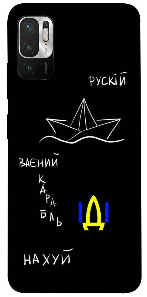 TPU чехол накладка на Xiaomi Poco M3 Pro 4G / 5G с принтом ТПУ Чехол бампер для Сяоми Поко M3 Про 4G и 5G, Черный
TPU чехол накладка на Xiaomi Poco M3 Pro 4G / 5G с принтом ТПУ Чехол бампер для Сяоми Поко M3 Про 4G и 5G, Черный
