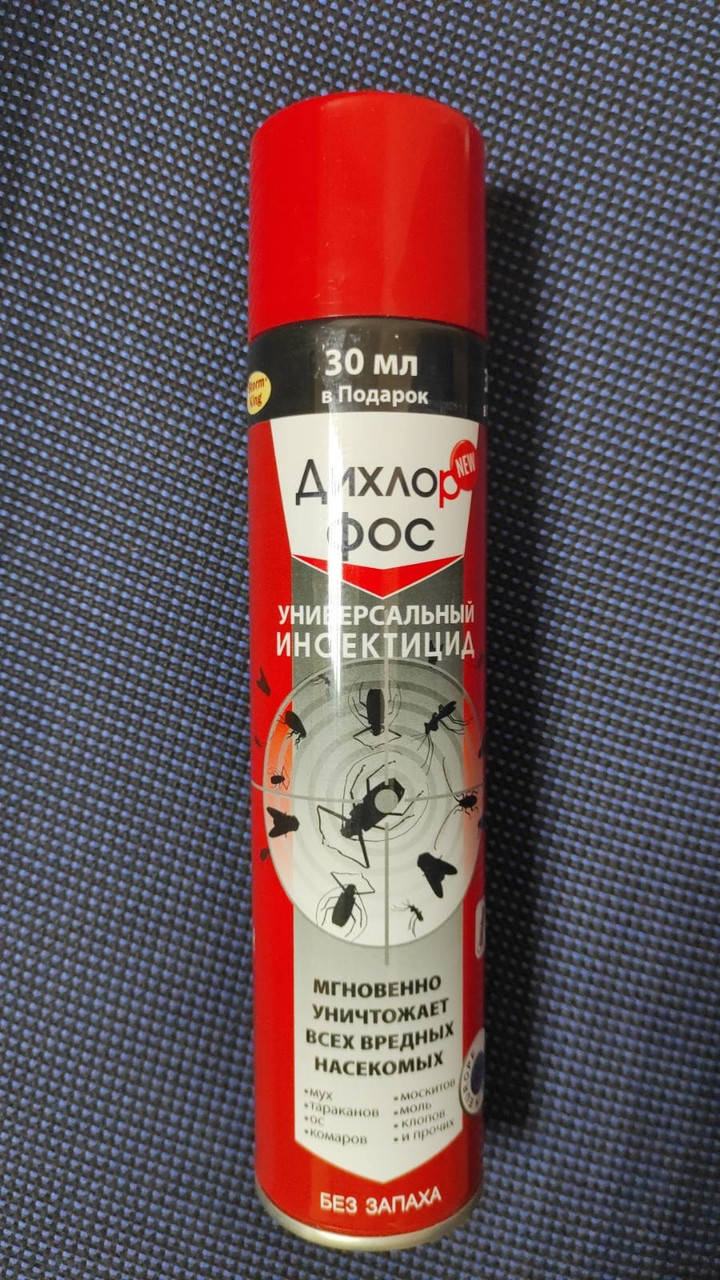 Дихлофос Спайдер от насекомых
Дихлофос Спайдер от насекомых