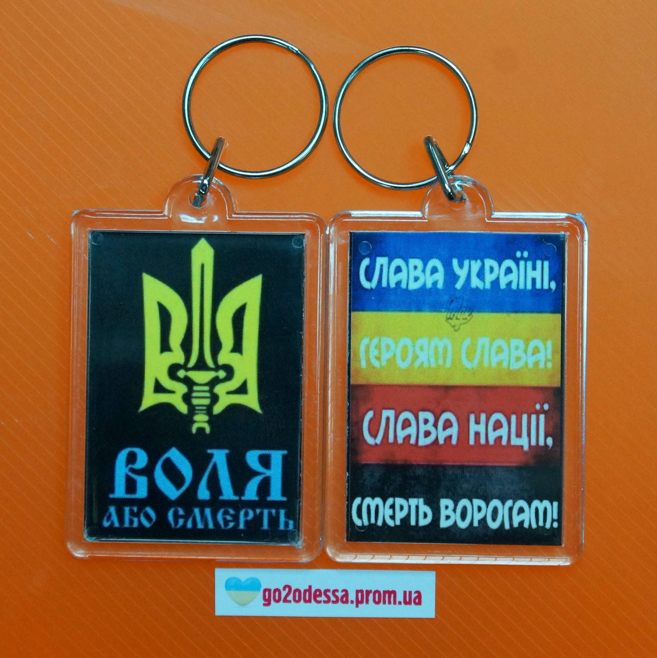Брелок "Воля або смерть! Слава Україні!", купити брелки оптом, купити брелок з символікою.
Брелок "Воля або смерть! Слава Україні!", купити брелки оптом, купити брелок з символікою.