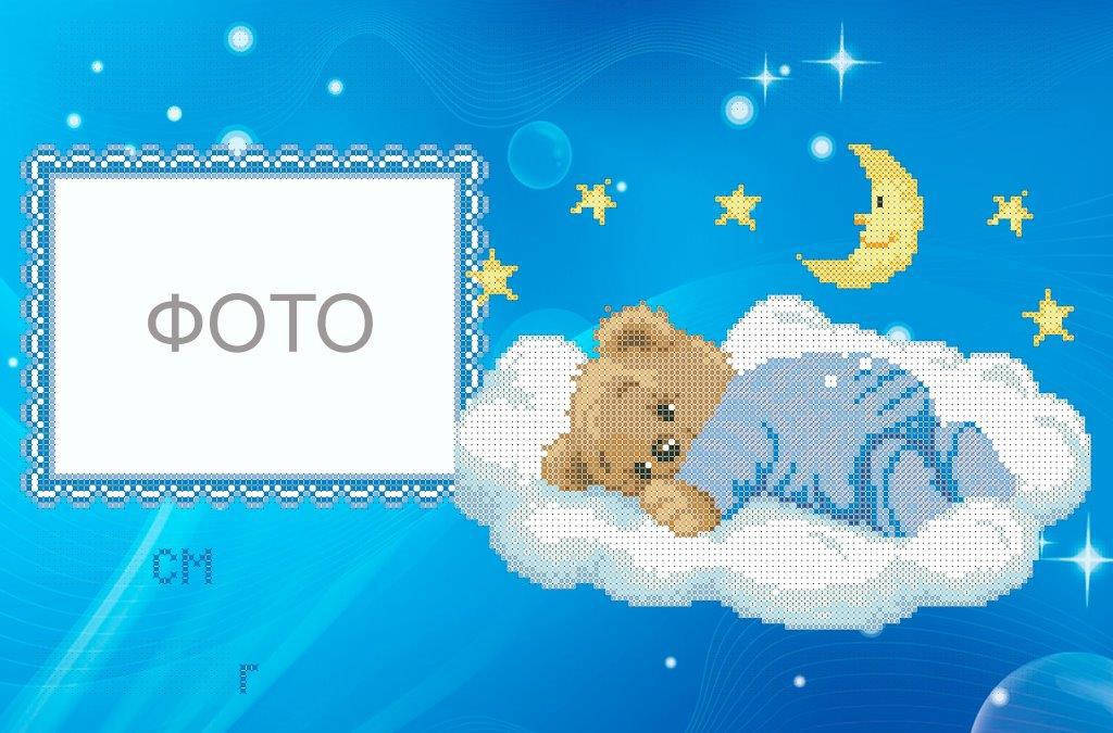 Схема для вишивки та вишивання бісером Бисерок «Метрика для хлопчика» (A3) 30x40 (ЧВ-5332 Г (10))
Схема для вишивки та вишивання бісером Бисерок «Метрика для хлопчика» (A3) 30x40 (ЧВ-5332 Г (10))