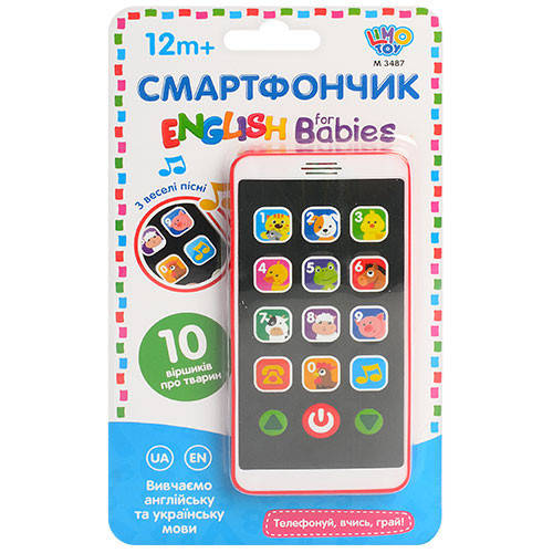Игрушечный интерактивный телефон Смартфончик на украинском/английском языке Limo Toy M 3487
Игрушечный интерактивный телефон Смартфончик на украинском/английском языке Limo Toy M 3487
