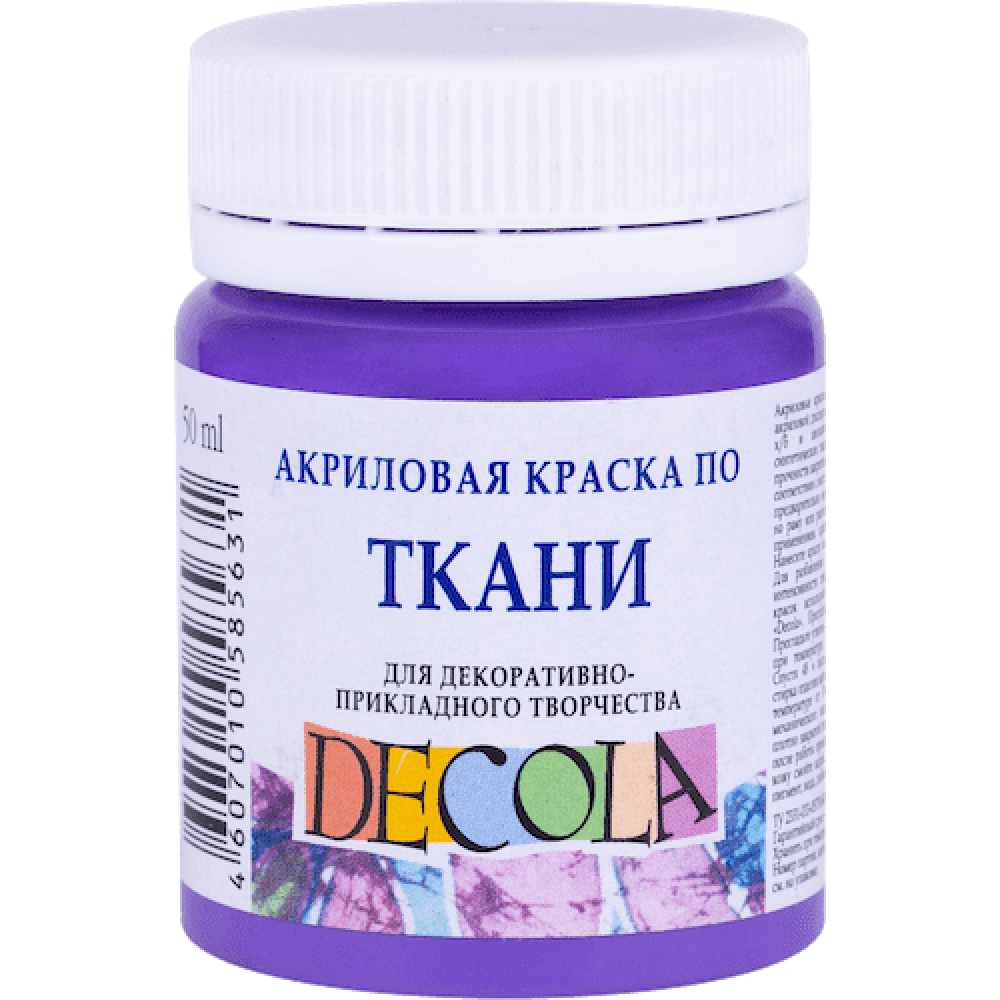 Краска акриловая по ткани, Фиолетовая светлая, ДЕКОЛА, 50 мл
Краска акриловая по ткани, Фиолетовая светлая, ДЕКОЛА, 50 мл