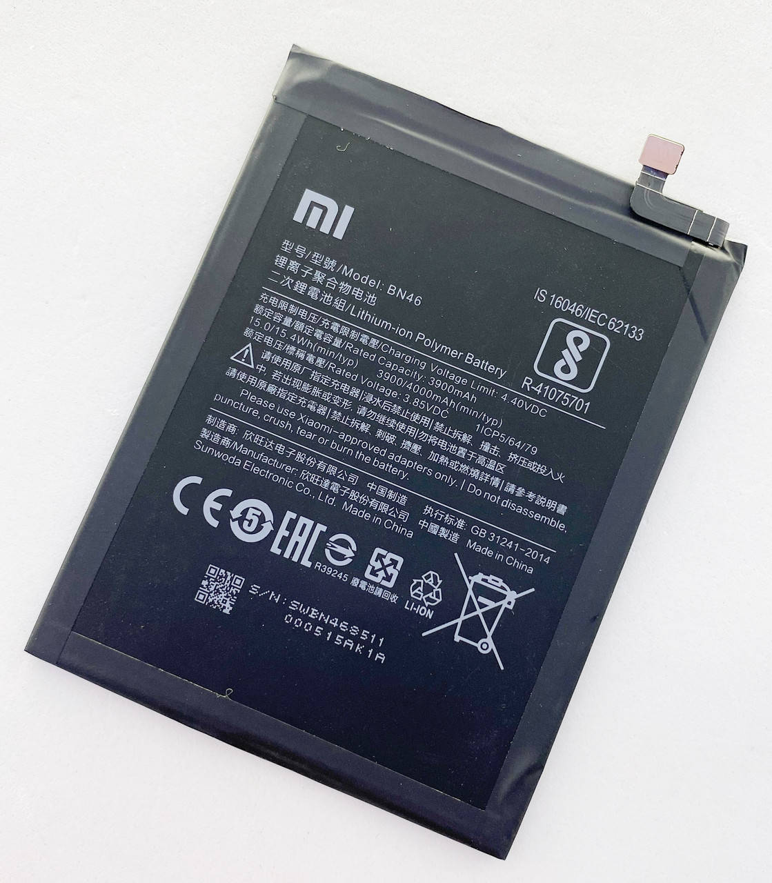 Аккумуляторная батарея (АКБ) BN46 Xiaomi Redmi 7 m1810f6lg, Redmi Note 6 4000 mAh оригинал
Аккумуляторная батарея (АКБ) BN46 Xiaomi Redmi 7 m1810f6lg, Redmi Note 6 4000 mAh оригинал