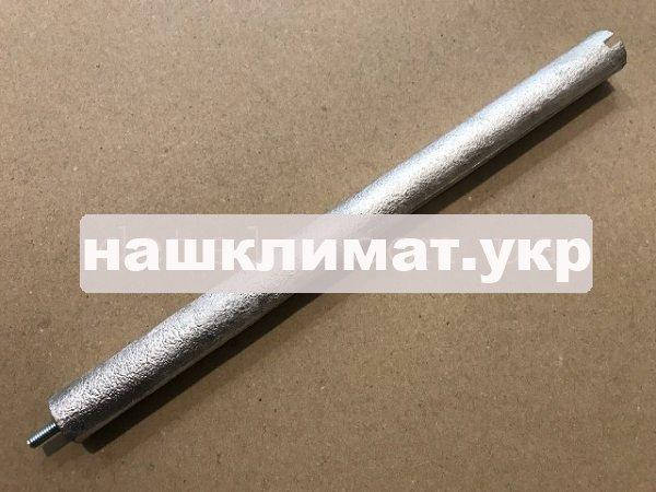 Магниевый анод 210x16mm М4 Италия для водонагревателя (бойлера) Thermex, Garanterm, Electrolux, Polaris
Магниевый анод 210x16mm М4 Италия для водонагревателя (бойлера) Thermex, Garanterm, Electrolux, Polaris