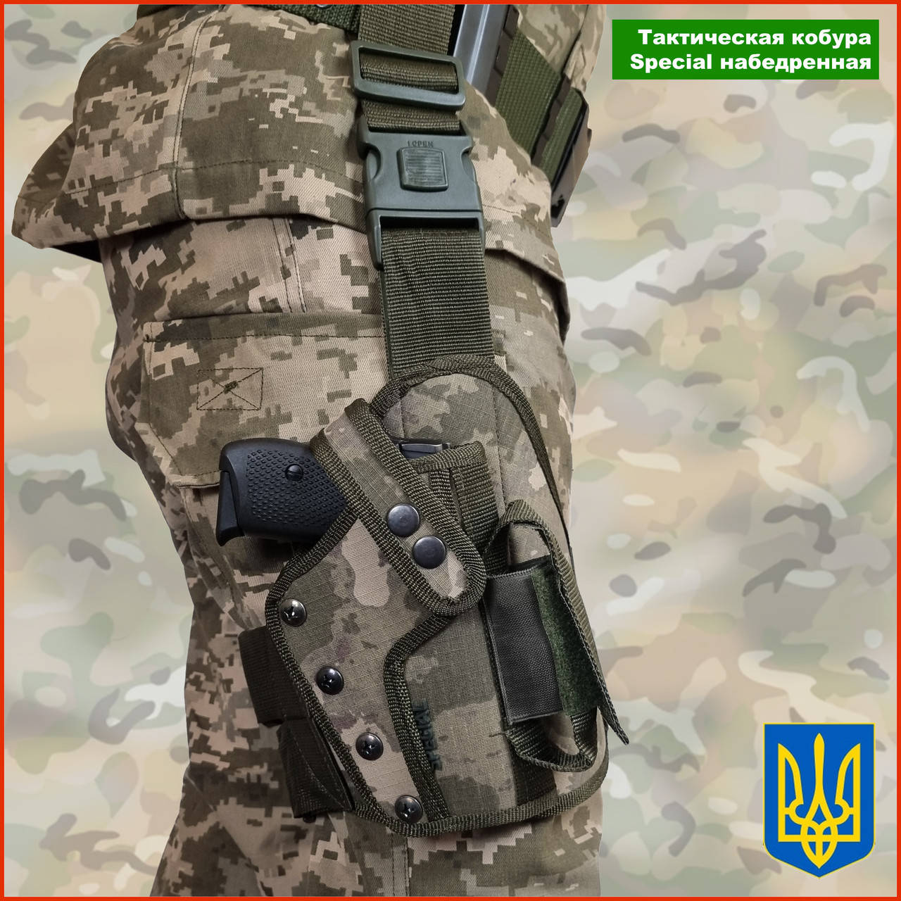 Тактическая кобура Leapers UTG Special набедренная на ногу универсальная для пистолет навесна быстросъемная пм, Зелёный
Тактическая кобура Leapers UTG Special набедренная на ногу универсальная для пистолет навесна быстросъемная пм, Зелёный