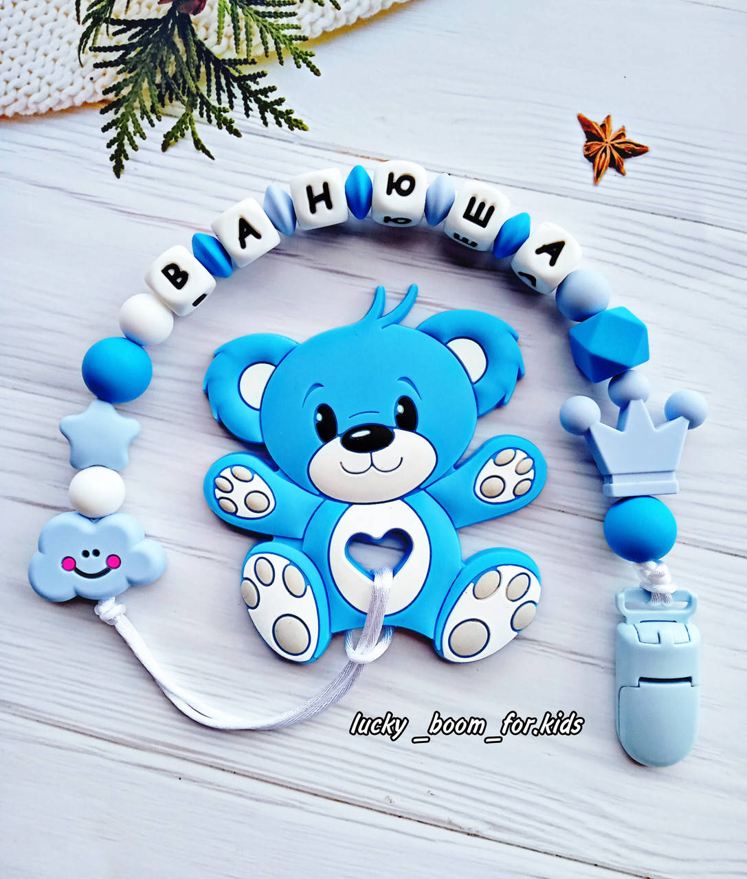 Іменний гризунець для хлопчика 0+
Іменний гризунець для хлопчика 0+