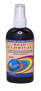 Йодис-календула спрей для полости рта (100 мл) (ТМ "Йодис-концентрат")
Йодис-календула спрей для полости рта (100 мл) (ТМ "Йодис-концентрат")