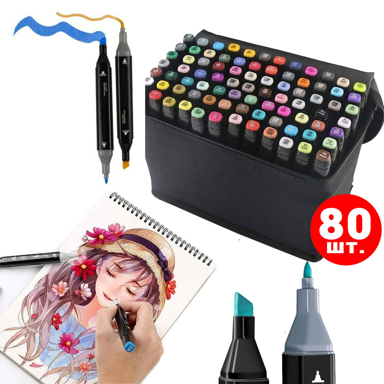 Набор двухсторонних маркеров 80 шт для скетичнга и рисования в чехле фломастеры для художников FED
Набор двухсторонних маркеров 80 шт для скетичнга и рисования в чехле фломастеры для художников FED