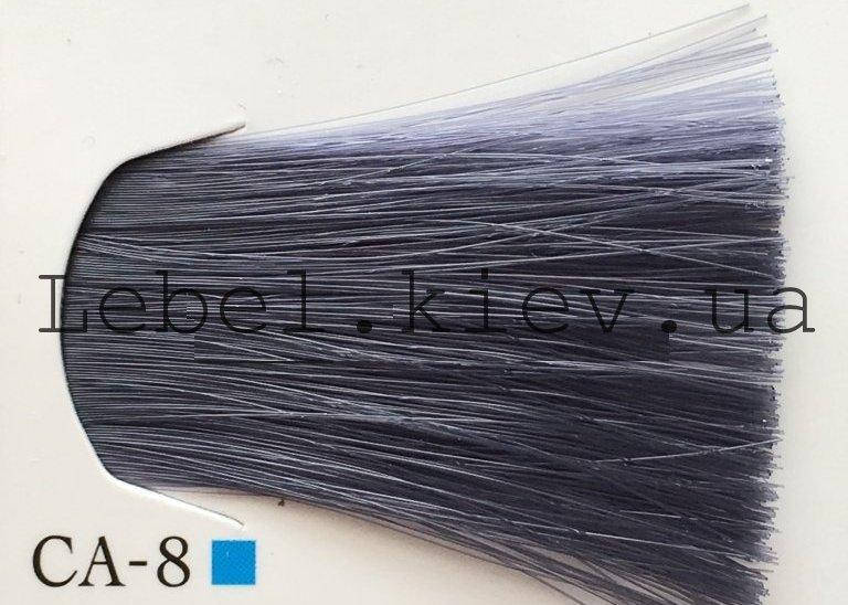 Lebel Materia 3D Краска для волос, 80 г цвет CA-8 (светлый блондин пепельный кобальт)
Lebel Materia 3D Краска для волос, 80 г цвет CA-8 (светлый блондин пепельный кобальт)