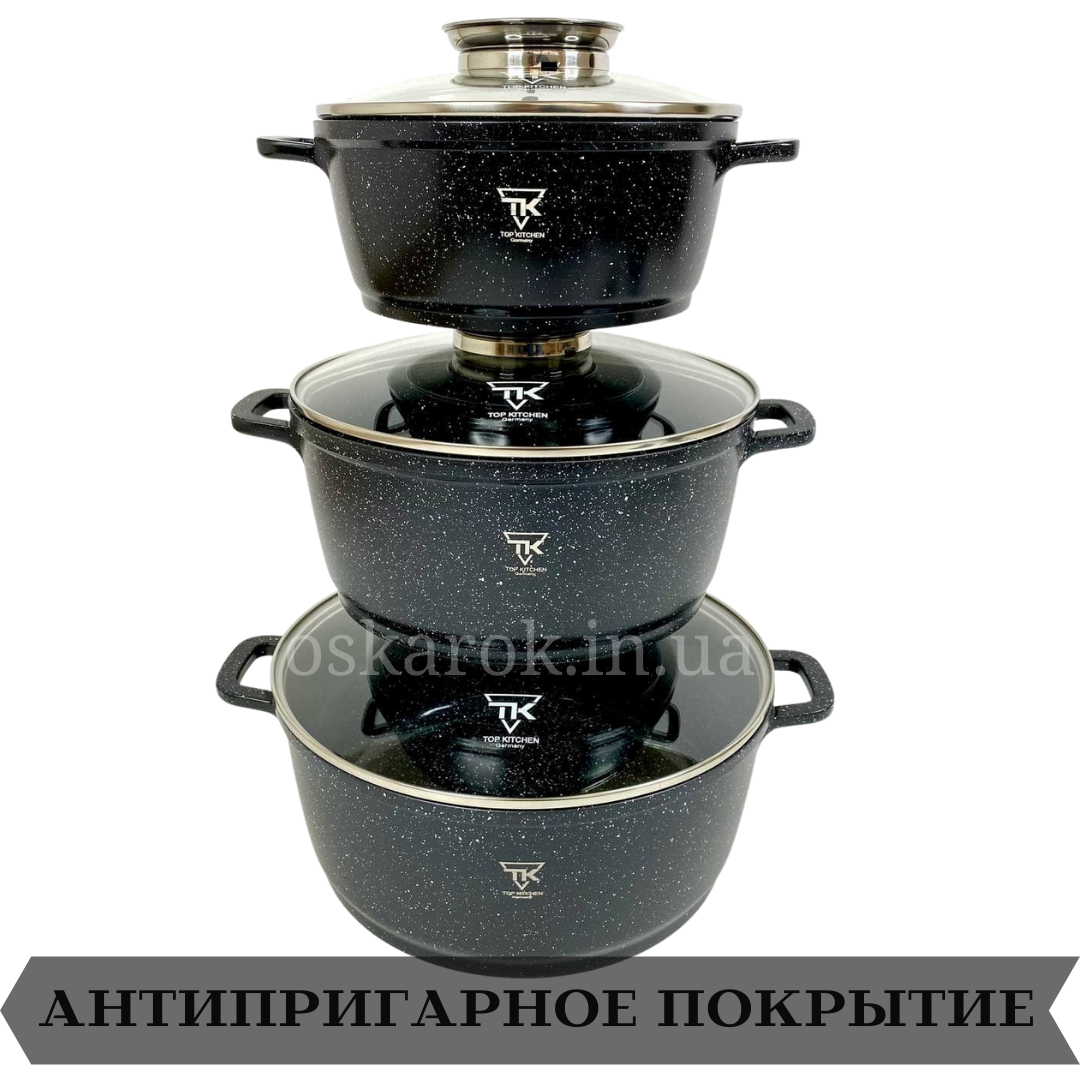 Набор кастрюль с крышками с гранитным антипригарным покрытием Top Kitchen TK00021, Набор кухонной посуды, Черный
Набор кастрюль с крышками с гранитным антипригарным покрытием Top Kitchen TK00021, Набор кухонной посуды, Черный