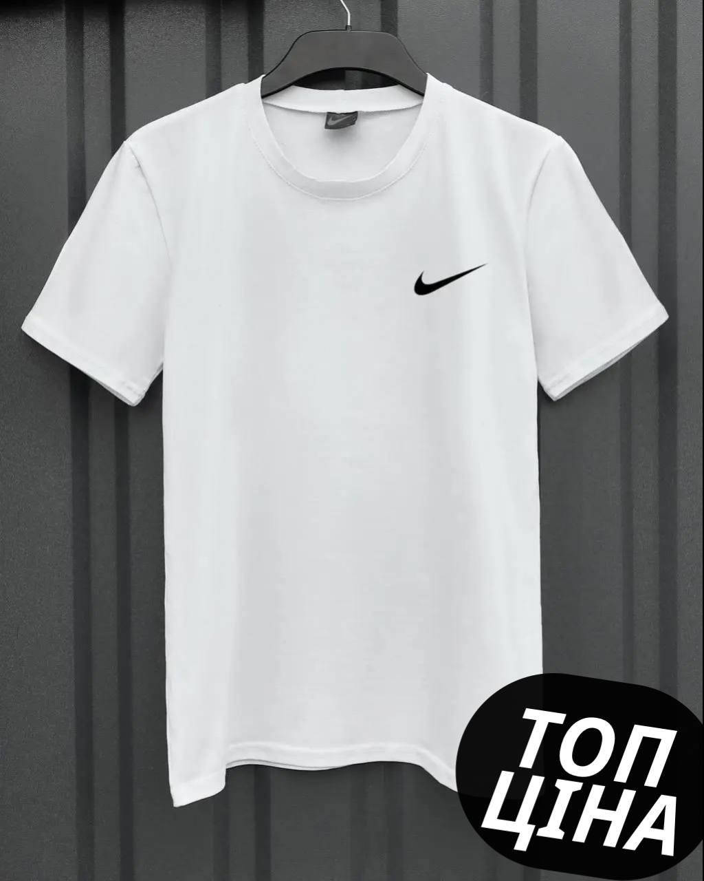 Футболка мужская Nike белая хлопковая , Футболка Найк стильная повседневная молодежная однотонная ТОП качества
Футболка мужская Nike белая хлопковая , Футболка Найк стильная повседневная молодежная однотонная ТОП качества