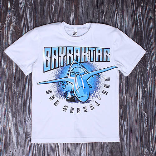Футболка подростковая "Байрактар " (Код: 2647)
Футболка подростковая "Байрактар " (Код: 2647)