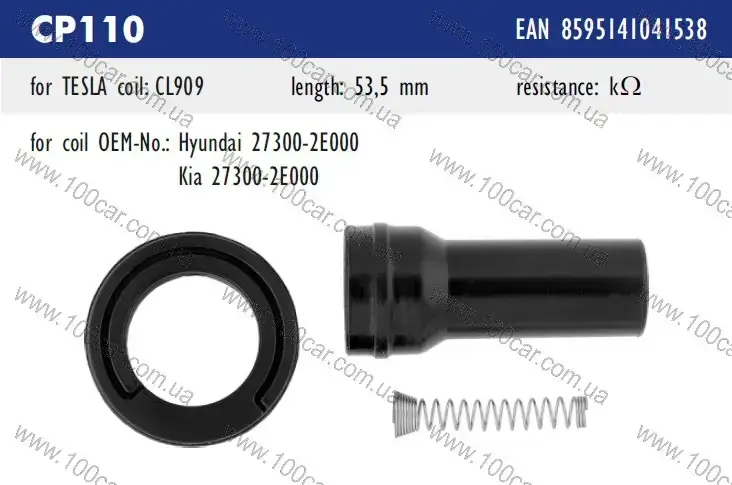 Наконечник катушки зажигания Tesla CP110 для HYUNDAI, Creta, Elantra, i40, ix35, Tuscon, 2.0, KIA, Carens IV,
Наконечник катушки зажигания Tesla CP110 для HYUNDAI, Creta, Elantra, i40, ix35, Tuscon, 2.0, KIA, Carens IV,