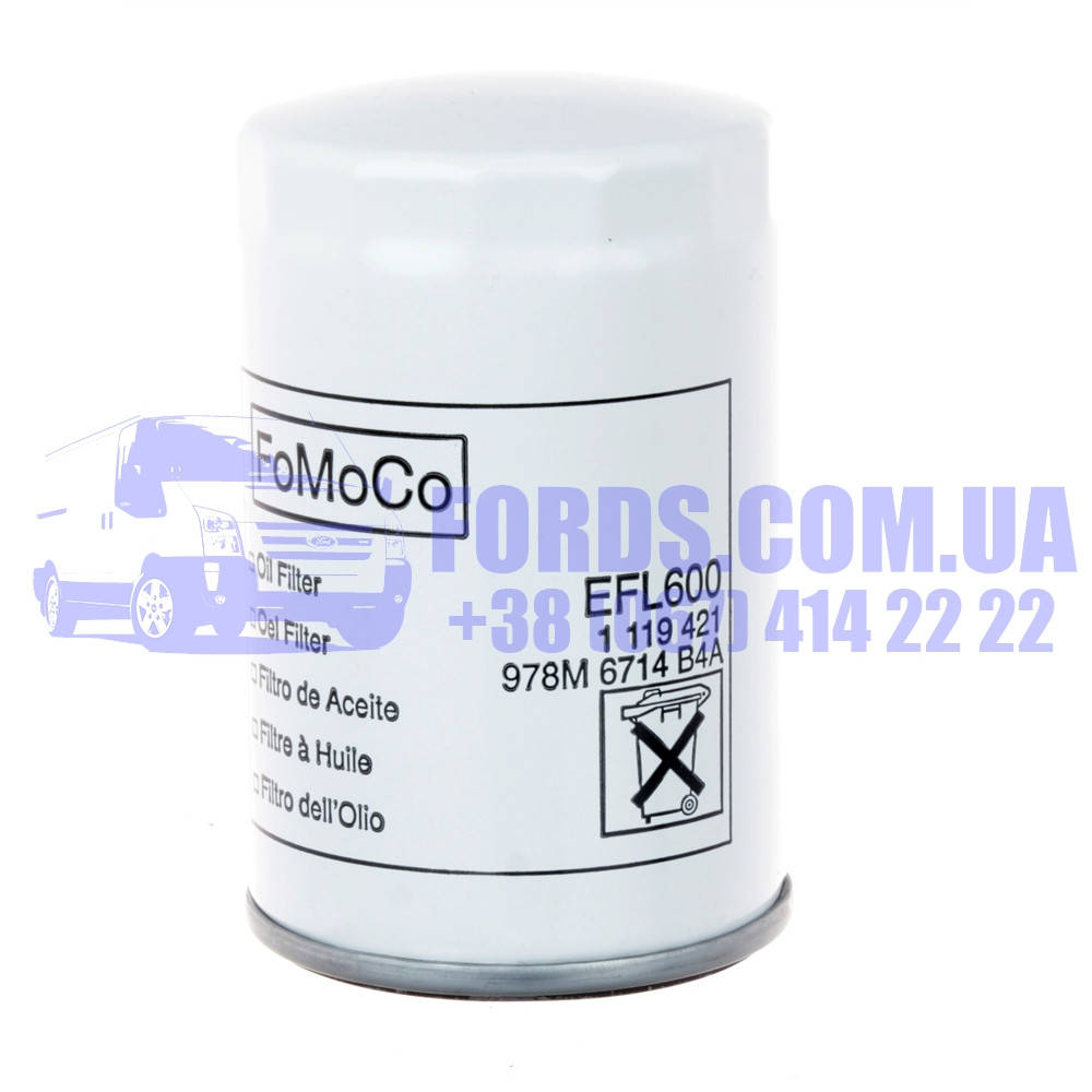 Фильтр масляный FORD 1.3 /1.7/1.6/2.0/2.3 DOHC (1119421/978M6714B4A/1119421) ORIGINAL
Фильтр масляный FORD 1.3 /1.7/1.6/2.0/2.3 DOHC (1119421/978M6714B4A/1119421) ORIGINAL