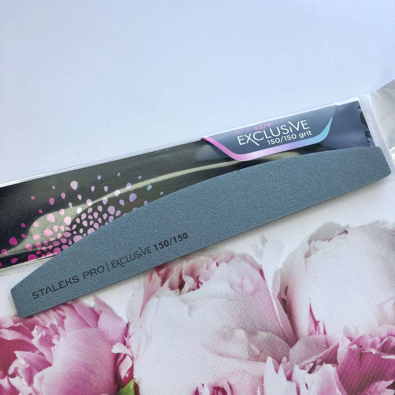 Пилка для ногтей Staleks EXCLUSIVE 150/150 гритт
Пилка для ногтей Staleks EXCLUSIVE 150/150 гритт