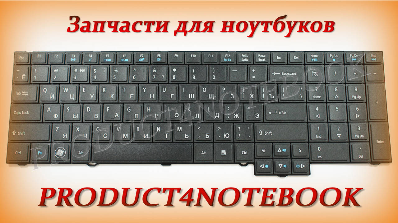 Клавиатура ACER TravelMate 5360 ACER 5760 5760G 5760Z 5760ZG 6595T 7750 7750G 7750Z 7750ZG 8573 8573T 8573TG, Черный
Клавиатура ACER TravelMate 5360 ACER 5760 5760G 5760Z 5760ZG 6595T 7750 7750G 7750Z 7750ZG 8573 8573T 8573TG, Черный
