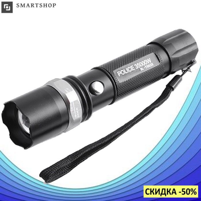 Фонарик тактический Bailong Police BL-T8626 -T6 - ручной светодиодный аккумуляторный фонарик с зумом, Черный
Фонарик тактический Bailong Police BL-T8626 -T6 - ручной светодиодный аккумуляторный фонарик с зумом, Черный