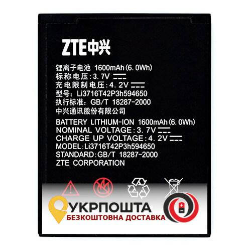 Аккумулятор ZTE Li3716t42p3h594650 (V889S, V889M, V807, U970, V930, U930, N970, V970, U795)
Аккумулятор ZTE Li3716t42p3h594650 (V889S, V889M, V807, U970, V930, U930, N970, V970, U795)