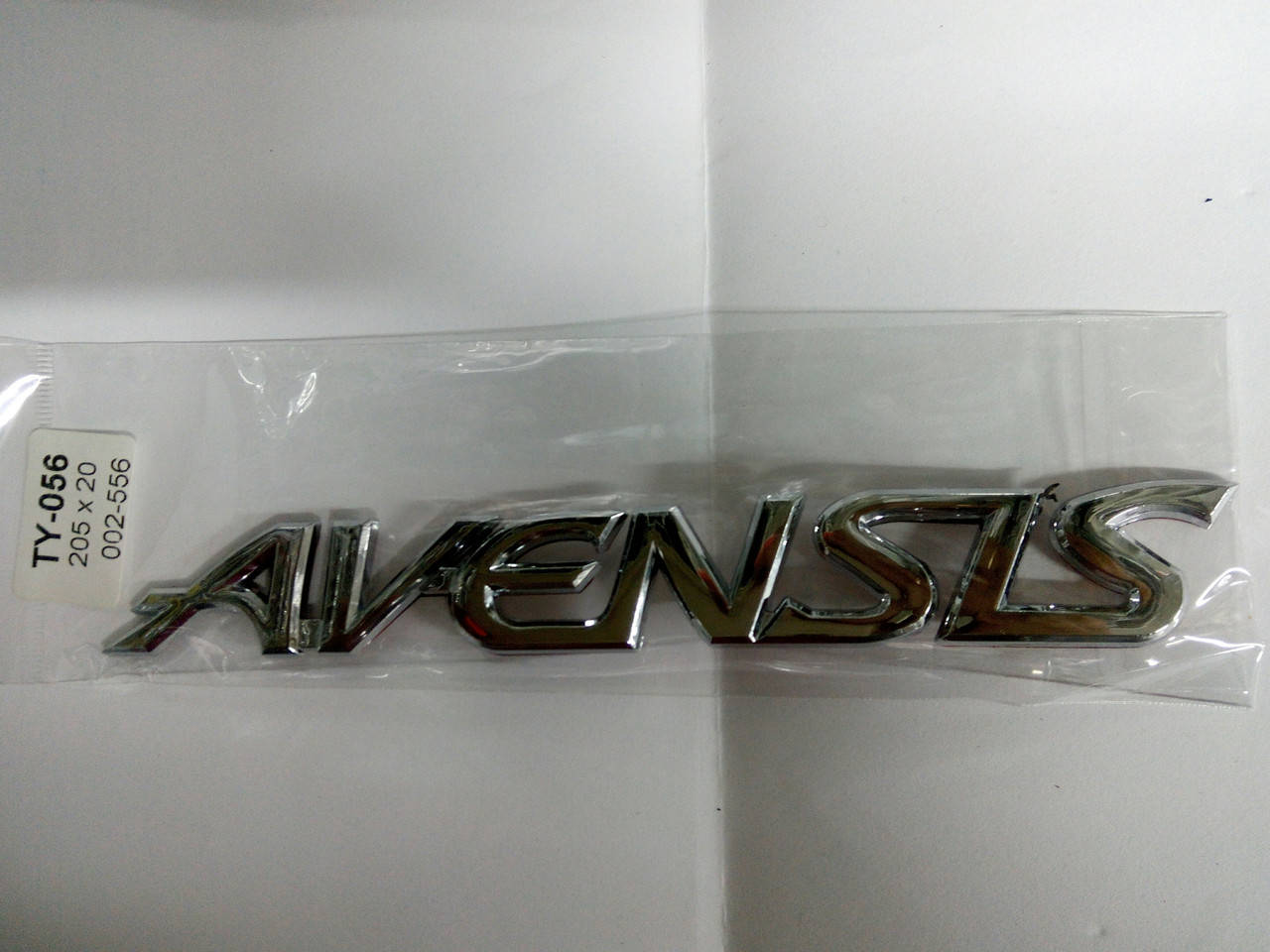 Надпись AVENSIS 205х20 мм