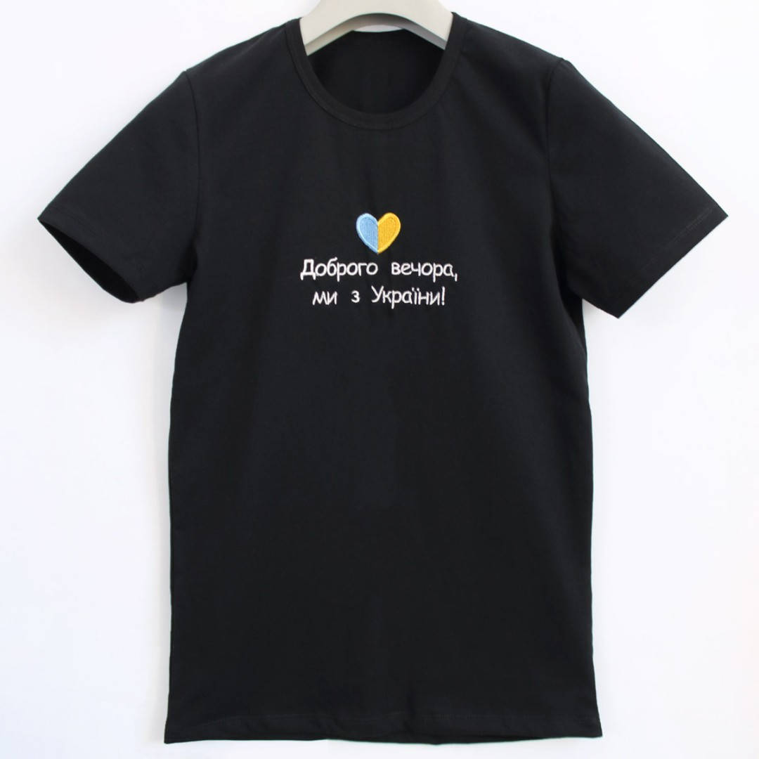 Футболки детские с патриотическими надписями Добрый вечер мы из Украины, ченая 30 
Футболки детские с патриотическими надписями Добрый вечер мы из Украины, ченая 30