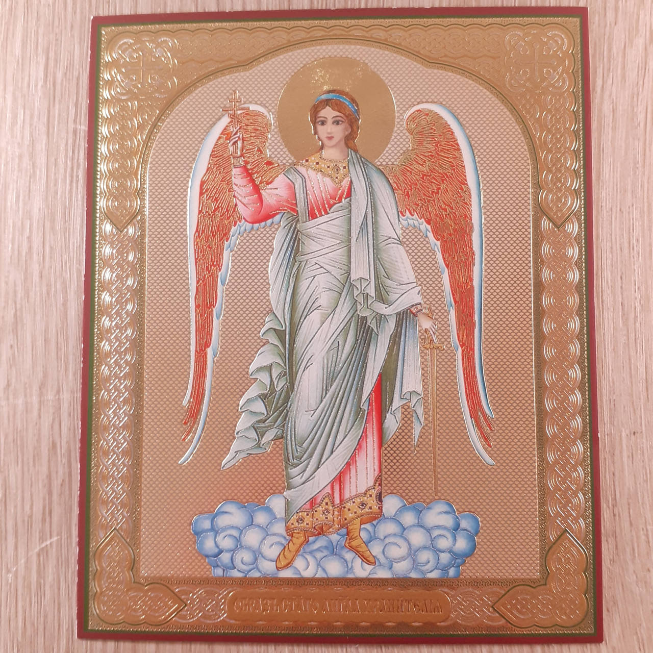 Лик Святой Ангел Хранитель, 10х12 см
Лик Святой Ангел Хранитель, 10х12 см