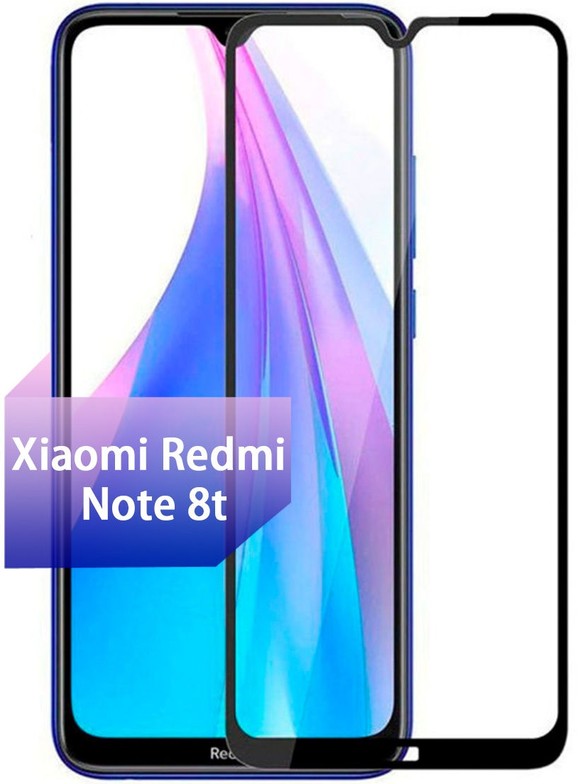 3D защитное стекло для телефона Redmi Note 8T / стекло защитное на редми нот 8т / стекло защитное full glue, Черный
3D защитное стекло для телефона Redmi Note 8T / стекло защитное на редми нот 8т / стекло защитное full glue, Черный