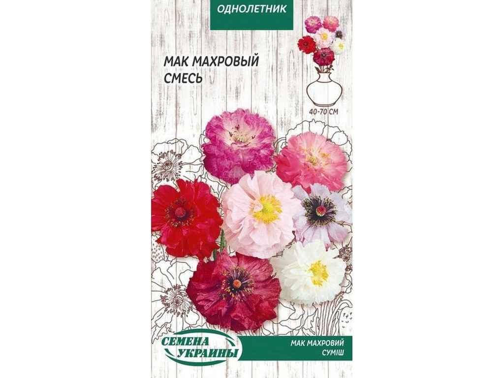 Мак махровий (суміш) ОД 0,2г (10 пачок) ТМ СЕМЕНА УКРАИНЫ
Мак махровий (суміш) ОД 0,2г (10 пачок) ТМ СЕМЕНА УКРАИНЫ