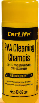 Салфетка из искусственной замши Carlife в тубе 43*32см CC902 163809 
Салфетка из искусственной замши Carlife в тубе 43*32см CC902 163809