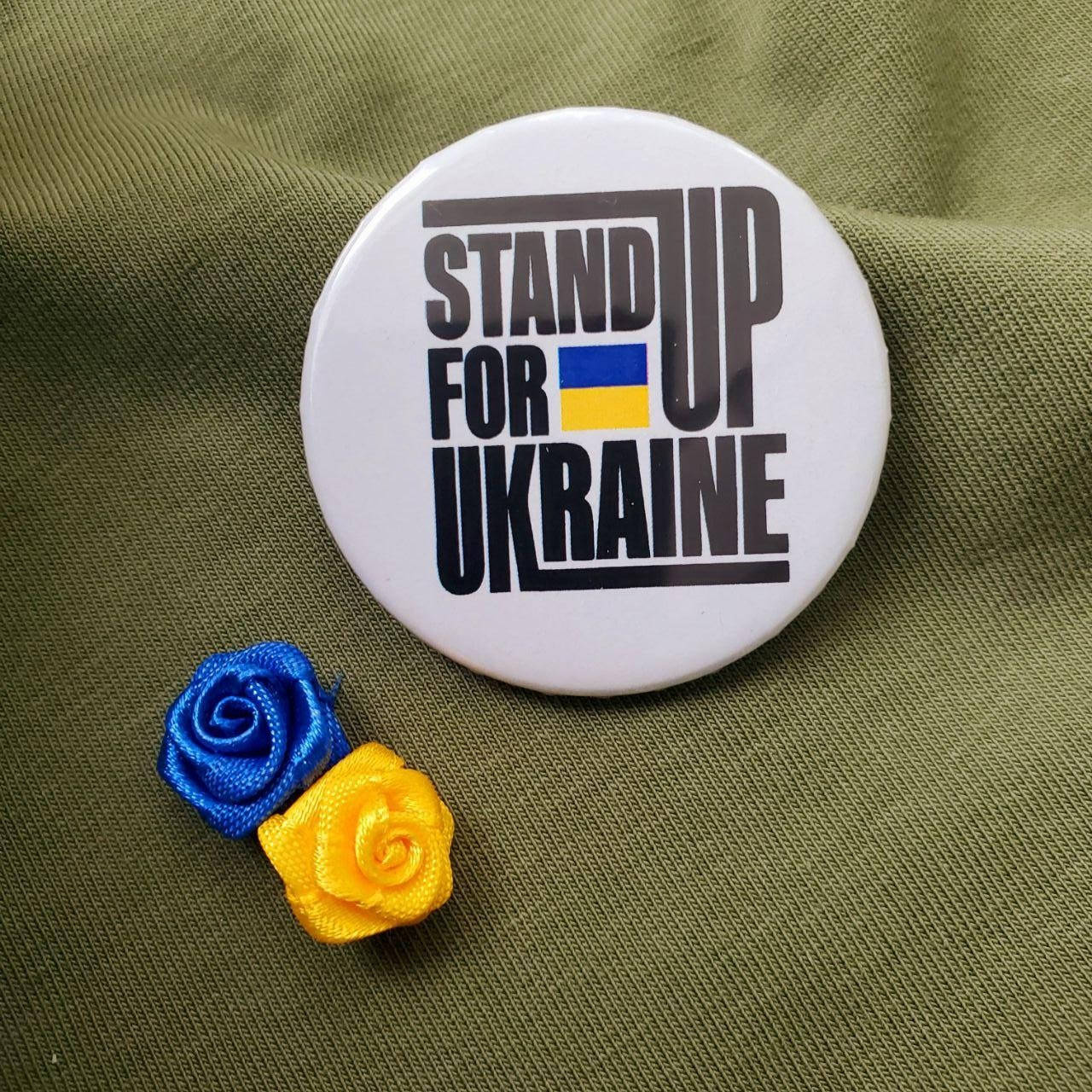 Значок "Stand up for Ukraine" - (43 мм) украинский авторский значок в патриотичных цветах
Значок "Stand up for Ukraine" - (43 мм) украинский авторский значок в патриотичных цветах