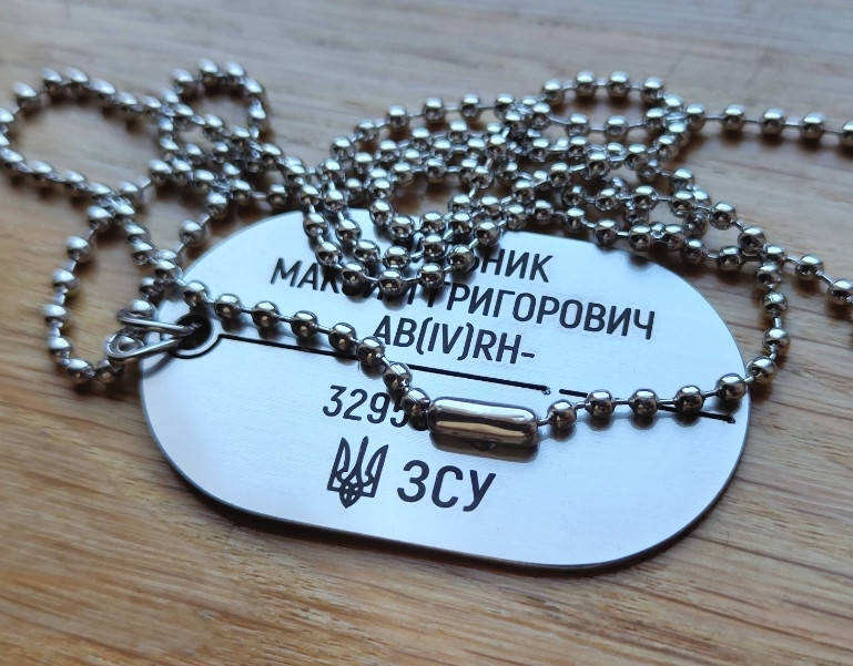 Разламывающийся смертник ВСУ. Наложенный платеж! Нержавеющая сталь 2 мм. Быстрая отправка. Сделано в Украине.
Разламывающийся смертник ВСУ. Наложенный платеж! Нержавеющая сталь 2 мм. Быстрая отправка. Сделано в Украине.