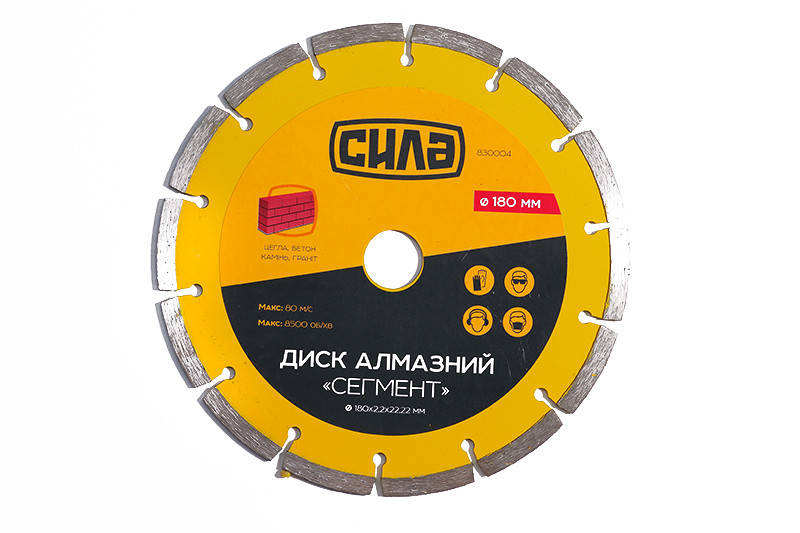 Диск по бетону Сегмент 125х2.0 мм СИЛА 16-18%
Диск по бетону Сегмент 125х2.0 мм СИЛА 16-18%