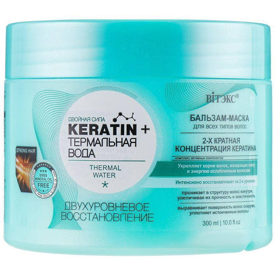 Бальзам-маска для волос "Двухуровневое восстановление" BB ВітЭкс Keratin and Thermal Water, 300мл
Бальзам-маска для волос "Двухуровневое восстановление" BB ВітЭкс Keratin and Thermal Water, 300мл