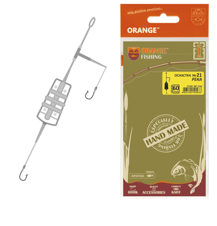 Кормушка река монтаж Orange Carp №21 River Feeder (Готовые Фидерные оснастки) 40,60,80г (С32)
Кормушка река монтаж Orange Carp №21 River Feeder (Готовые Фидерные оснастки) 40,60,80г (С32)
