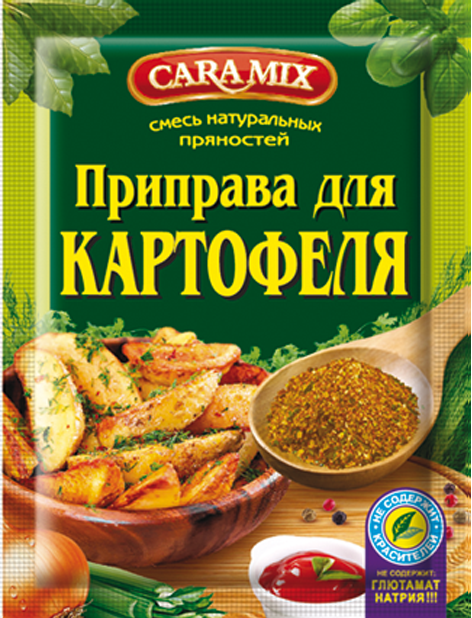 Приправа для картофеля
Приправа для картофеля