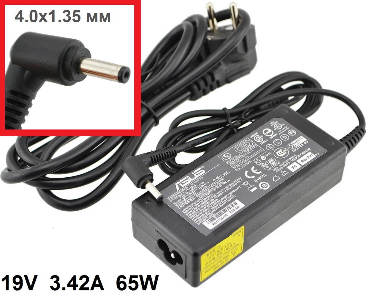 Зарядное устройство Asus F556U, F556UA, UX330UAK (19V 3.42A 65W штекер 4.0x1.35 мм) блок питания для
Зарядное устройство Asus F556U, F556UA, UX330UAK (19V 3.42A 65W штекер 4.0x1.35 мм) блок питания для