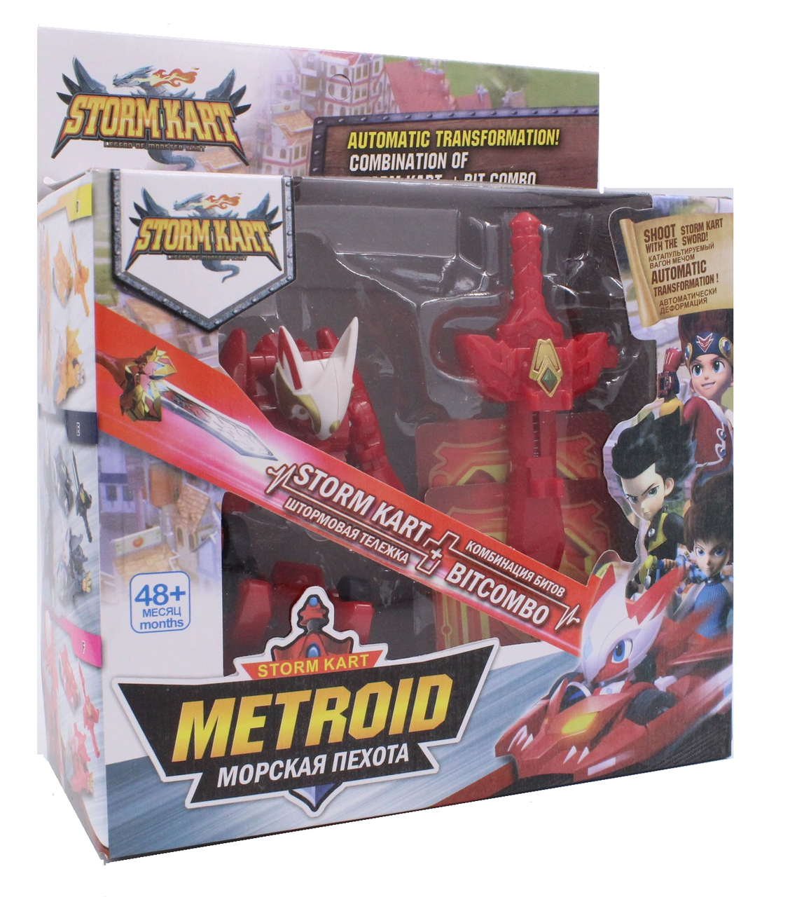 Монкарт Драка трансформер Monkart Metroid Draka
Монкарт Драка трансформер Monkart Metroid Draka