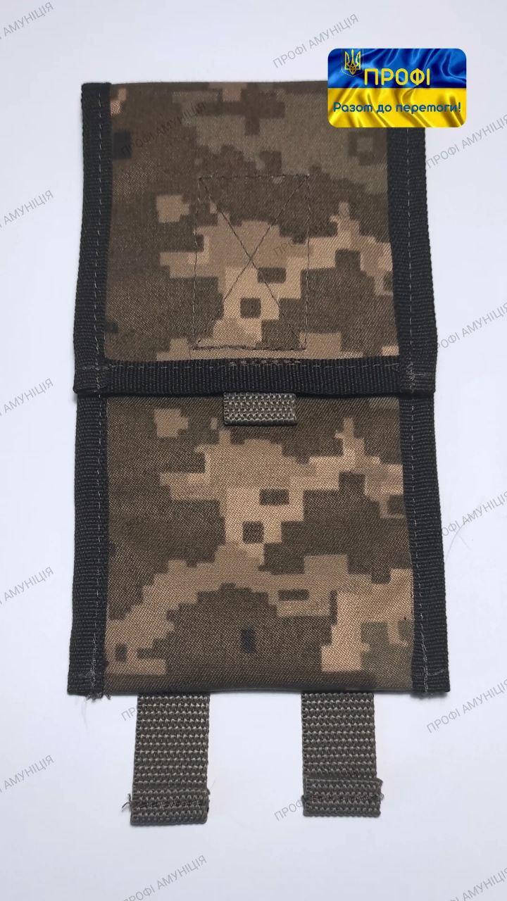 Підсумок (подсумок, розгрузка) під телефон, смартфон система Молле, піксель
Підсумок (подсумок, розгрузка) під телефон, смартфон система Молле, піксель