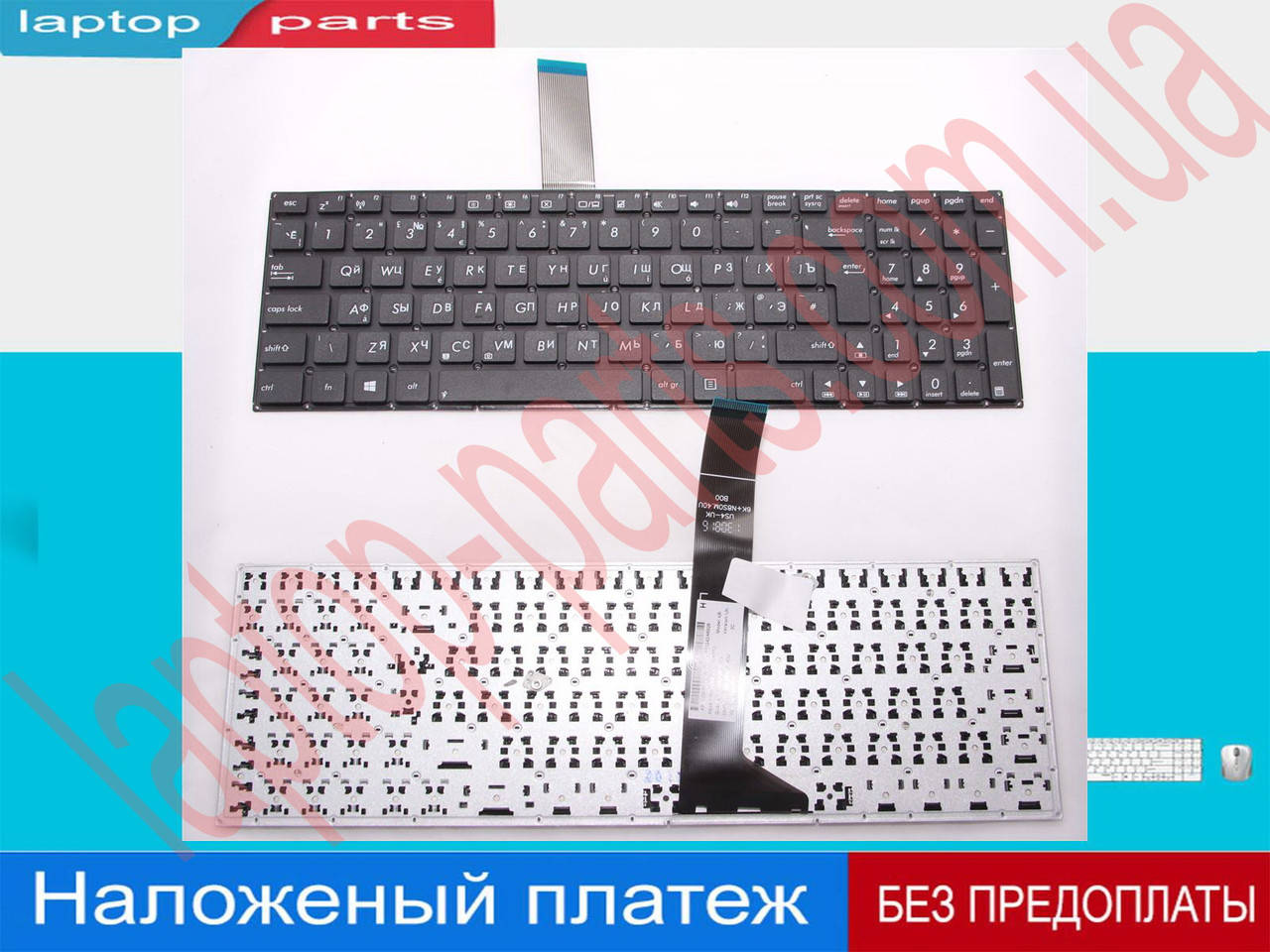 Клавиатура Asus X501 X550 X552 X750 0KNB0-PE1RU13 90NB03VB-R31RU0 XJ5 MP-11N63SU-920 AEXJ5700010 0KNB0-6101RU00
Клавиатура Asus X501 X550 X552 X750 0KNB0-PE1RU13 90NB03VB-R31RU0 XJ5 MP-11N63SU-920 AEXJ5700010 0KNB0-6101RU00